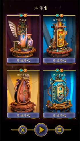 門起源(Doors: Origins)