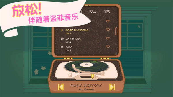 窗邊花園手機(jī)版