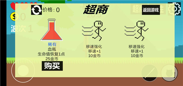 狗頭冒險手游