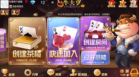q9電玩官網(wǎng)版