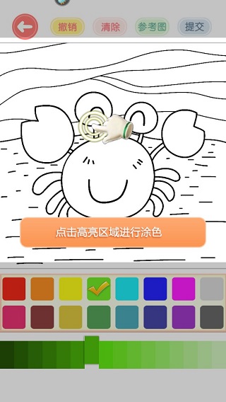 涂色花園