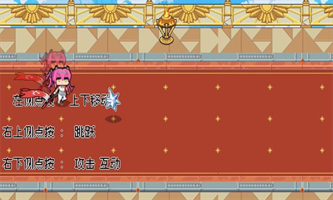 鳴潮跑酷