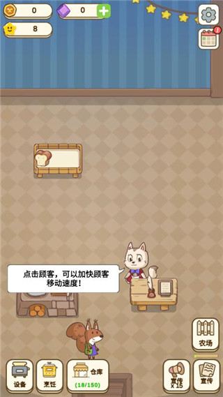 麥格的農(nóng)場(chǎng)小鎮(zhèn)手游