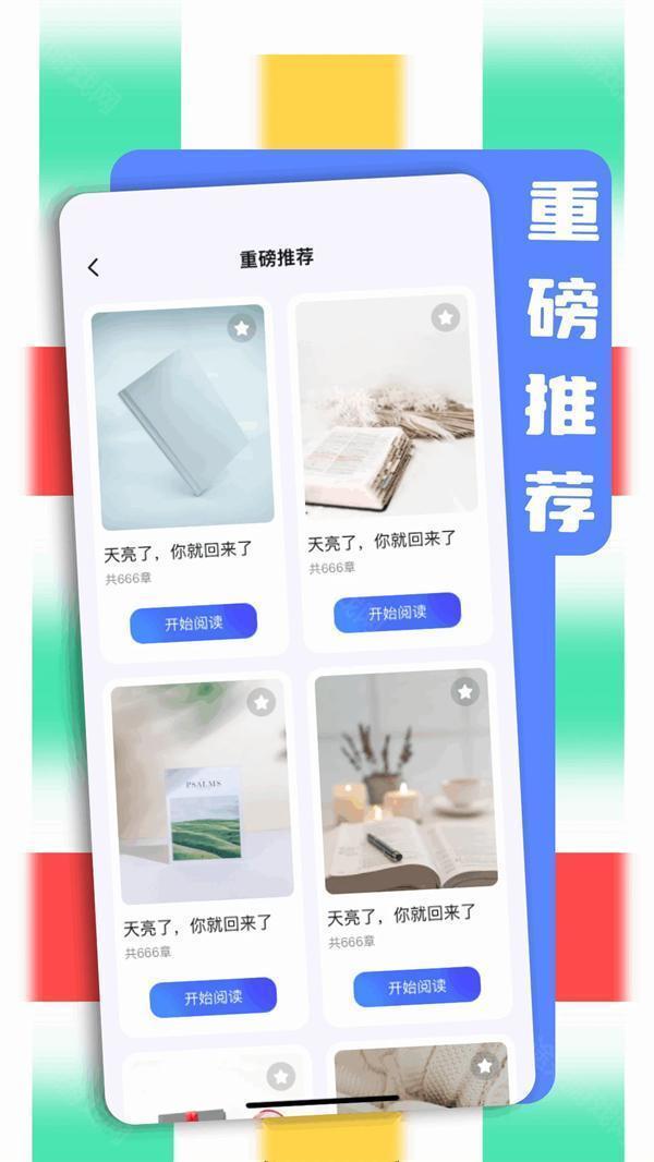 啵啵瀏覽器正版