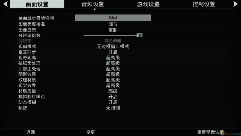 終結(jié)者反抗軍十三項(xiàng)修改器
