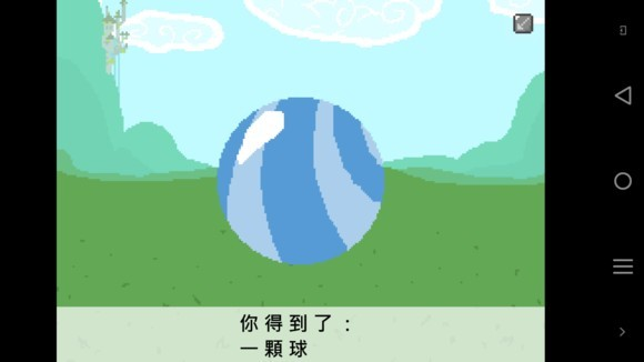 小馬國(guó)的禁止事項(xiàng)