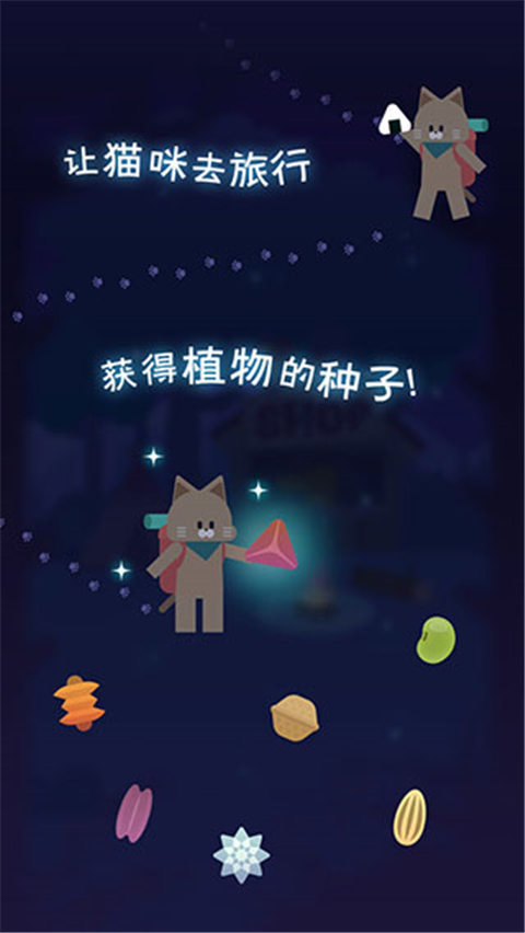 夜之森游戲中文版