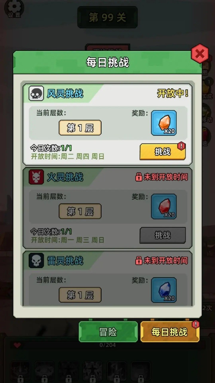 坦克別囂張
