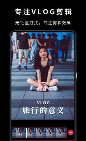 videostar下載安卓版