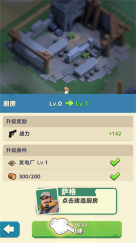 瓷磚生存