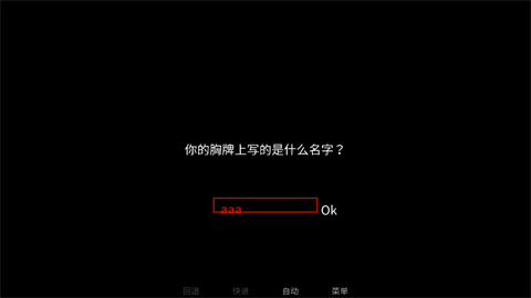 怪胎馬戲團(tuán)