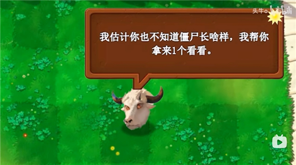 植物大戰(zhàn)僵尸新指導(dǎo)版