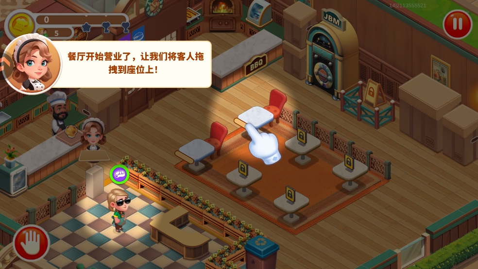 夢(mèng)幻美食屋安卓版