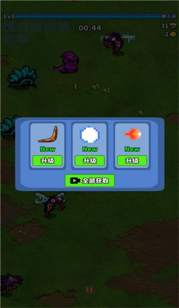 無界像素生存戰(zhàn)役