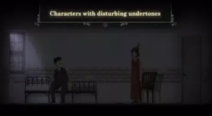 精神迷霧