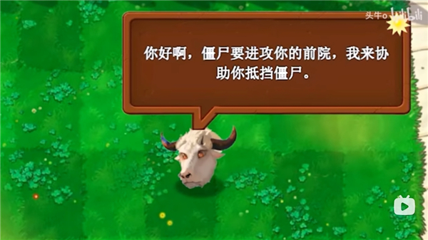 植物大戰(zhàn)僵尸新指導(dǎo)版