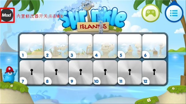 超級(jí)救火隊(duì)2最新版
