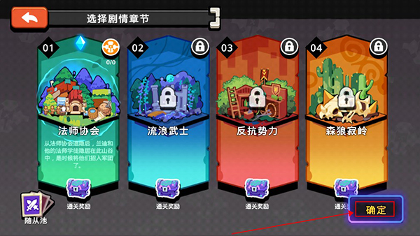 序列戰(zhàn)爭(zhēng)安卓版