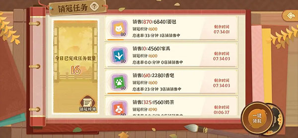 從前有條街2025最新版
