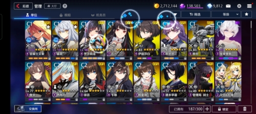 異界事務(wù)所b服