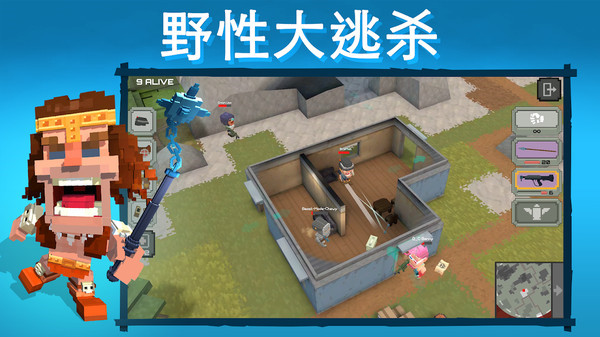 侏羅紀小逃殺(Dinos Royale)