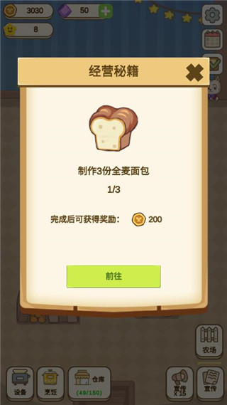 麥格的農(nóng)場(chǎng)小鎮(zhèn)游戲下載