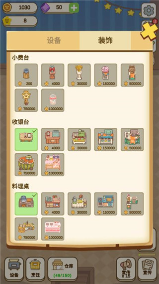 麥格的農(nóng)場(chǎng)小鎮(zhèn)手游