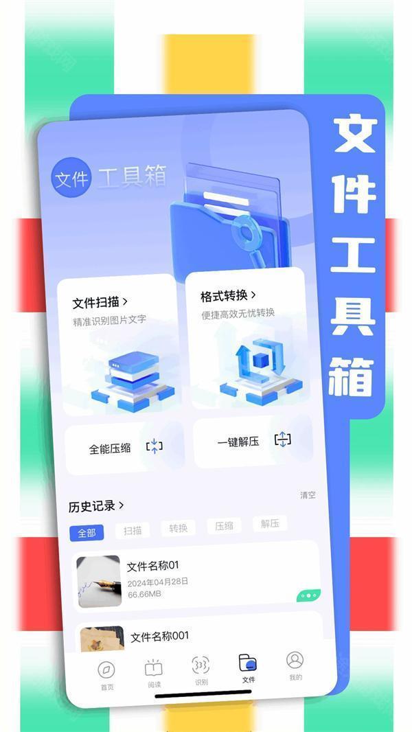 啵啵瀏覽器正版