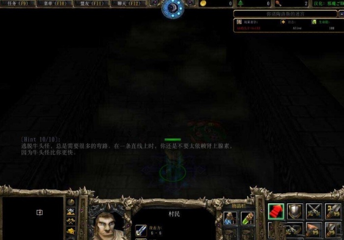 彌諾陶洛斯的迷宮v1.5.7漢化版地圖