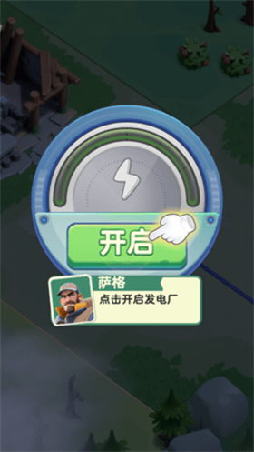 瓷磚生存