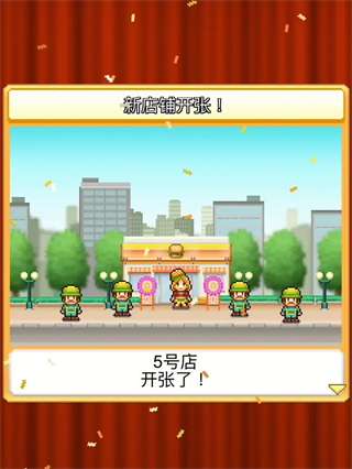 創意漢堡物語2025最新版