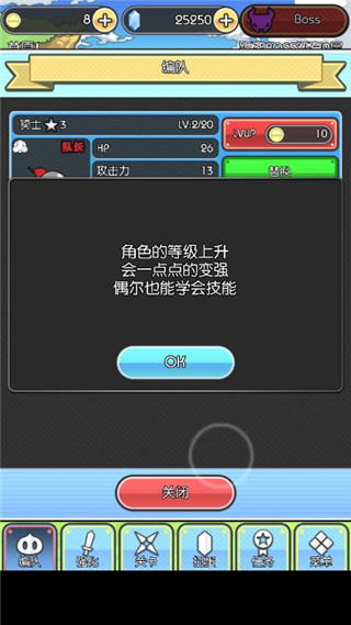 魔物地牢安卓版