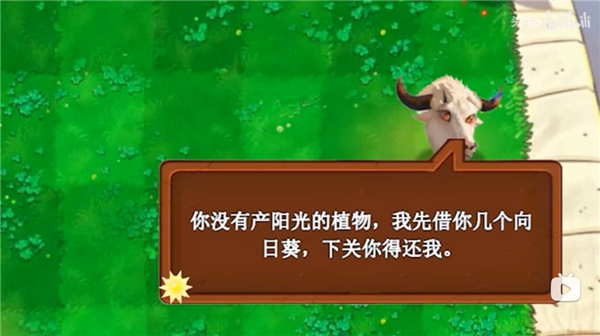 植物大戰(zhàn)僵尸新指導(dǎo)版