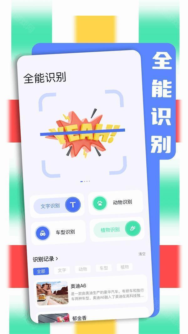 啵啵瀏覽器正版