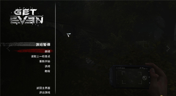 報復修改器