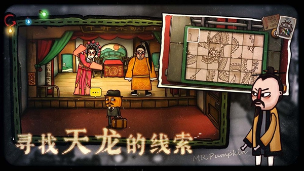 南瓜先生2九龍城寨游戲免費版