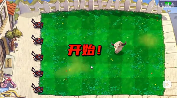 植物大戰(zhàn)僵尸新指導(dǎo)版