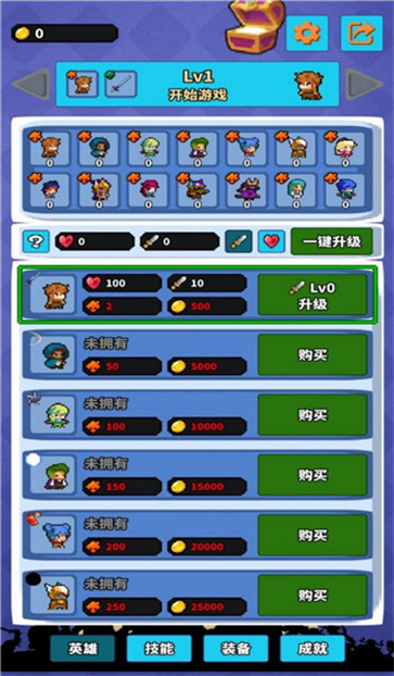 無界像素生存戰(zhàn)役