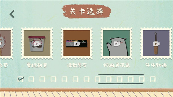 收納物語正版