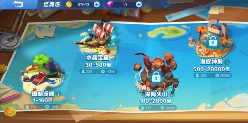 jj捕魚經(jīng)典版