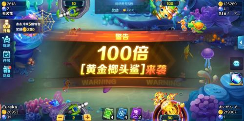jj捕魚經(jīng)典版
