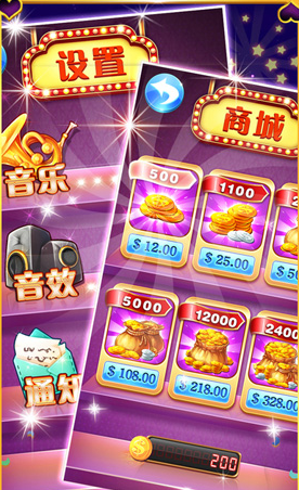777電玩城手游