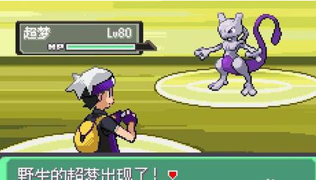 口袋妖怪漆黑的魅影安卓版
