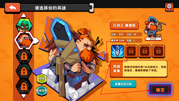 序列戰(zhàn)爭(zhēng)安卓版