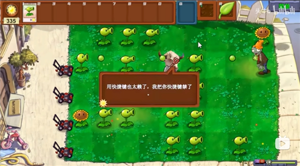 植物大戰(zhàn)僵尸新指導(dǎo)版
