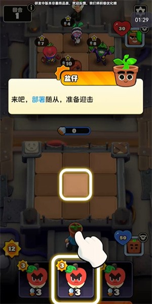 掰頭吧盆友