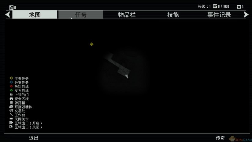 終結(jié)者反抗軍十三項(xiàng)修改器