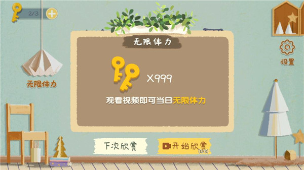 收納物語正版