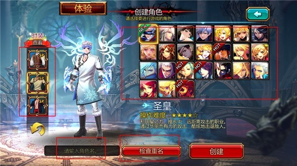 疾風之刃