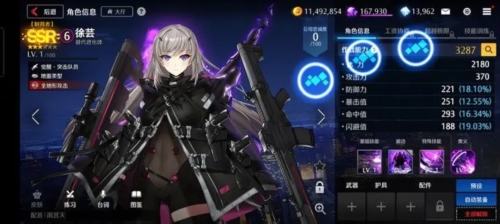 異界事務(wù)所b服